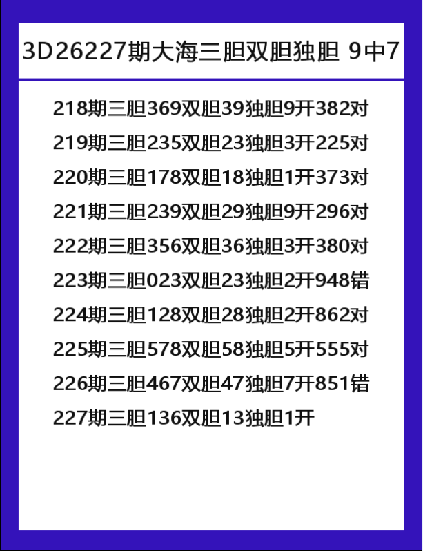 大海-6.png