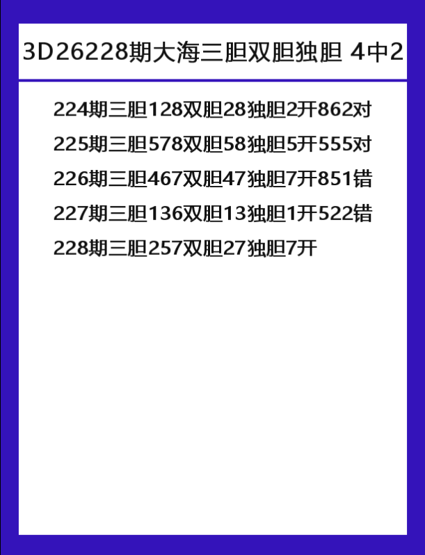 大海-6.png