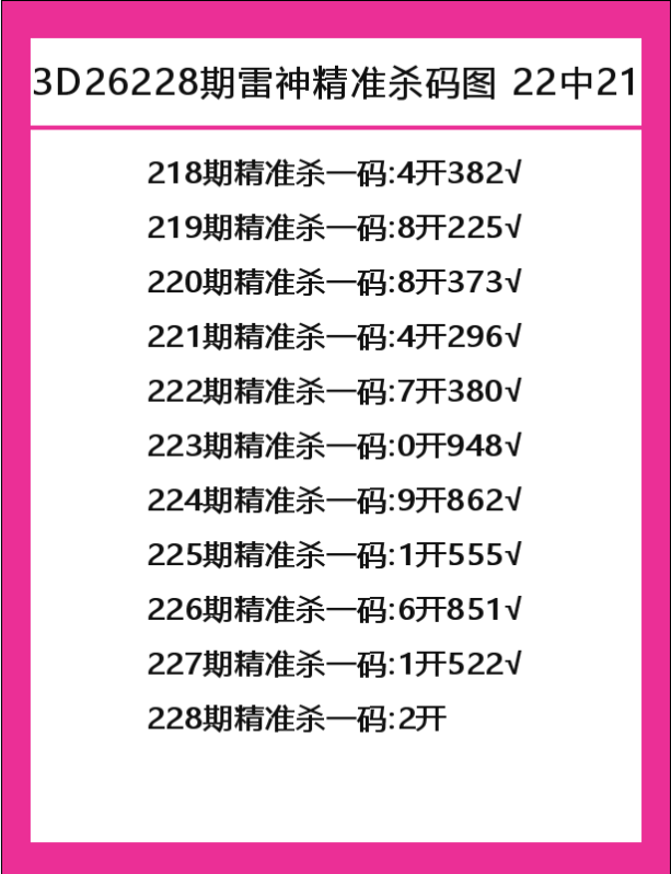 雷神-4.png