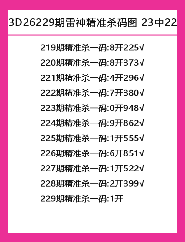 雷神-4.png