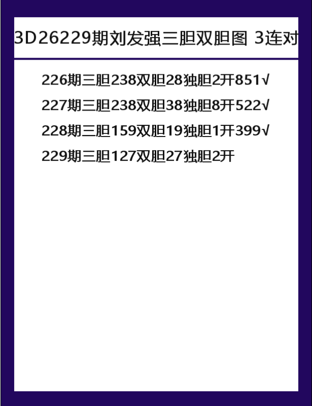 刘-7.png