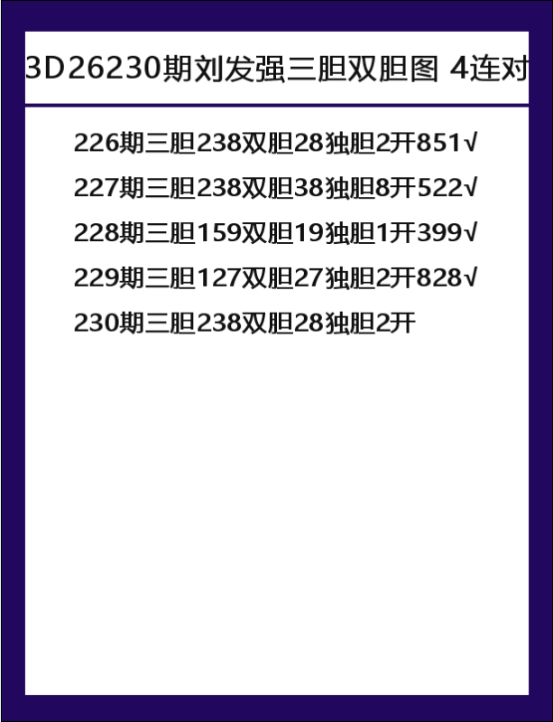 刘-7.png