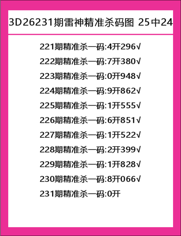 雷神-4.png