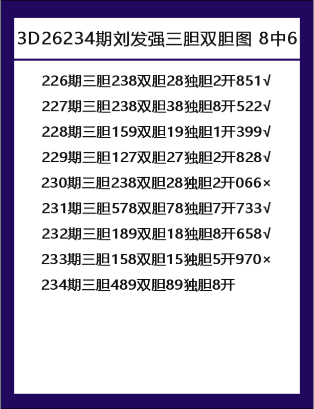 刘-7.png