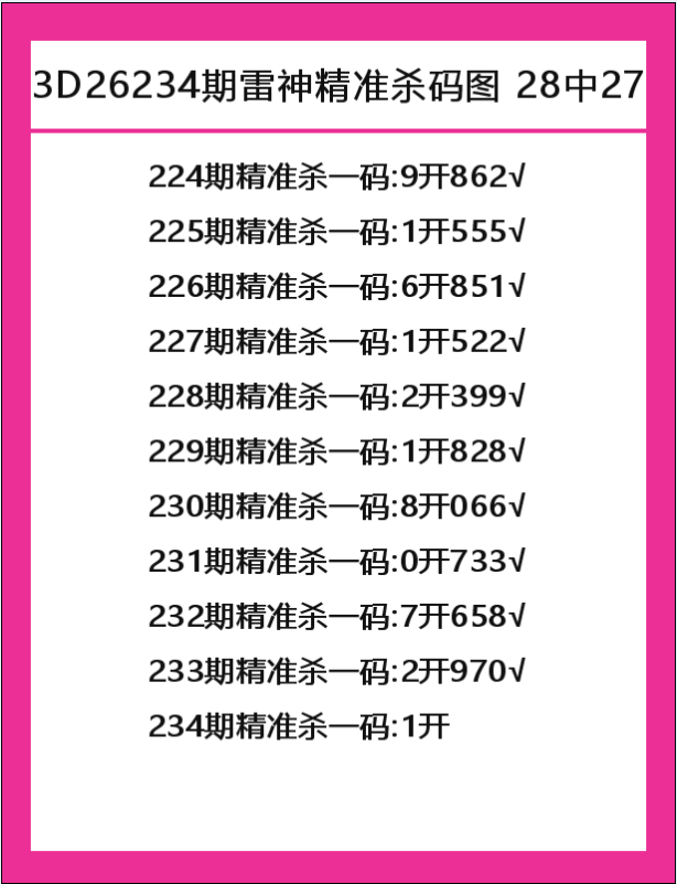 雷神-4.png
