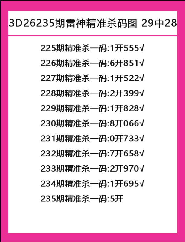 雷神-4.png