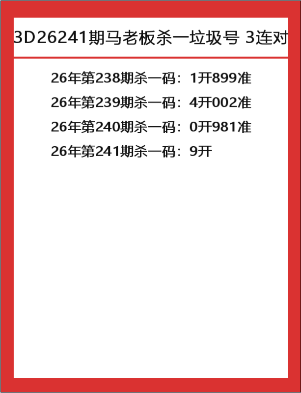 马老板-1.png