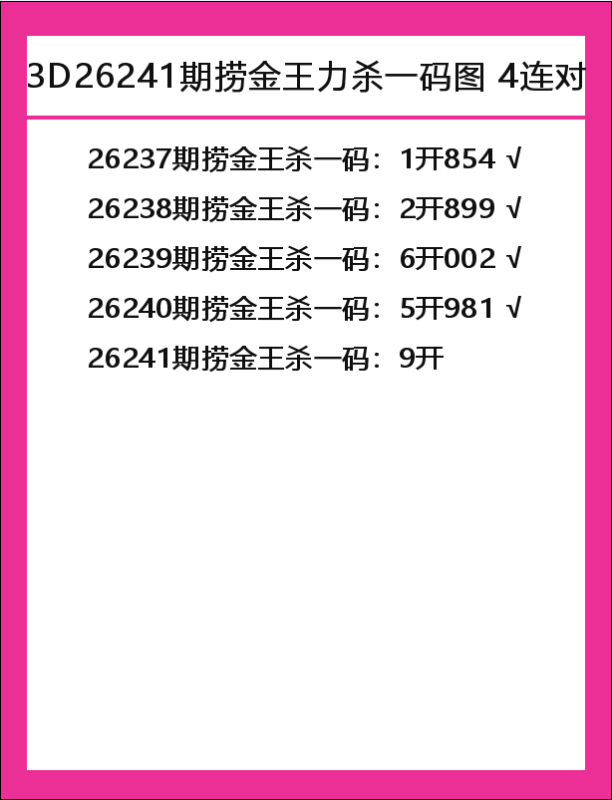 捞金王-2.png