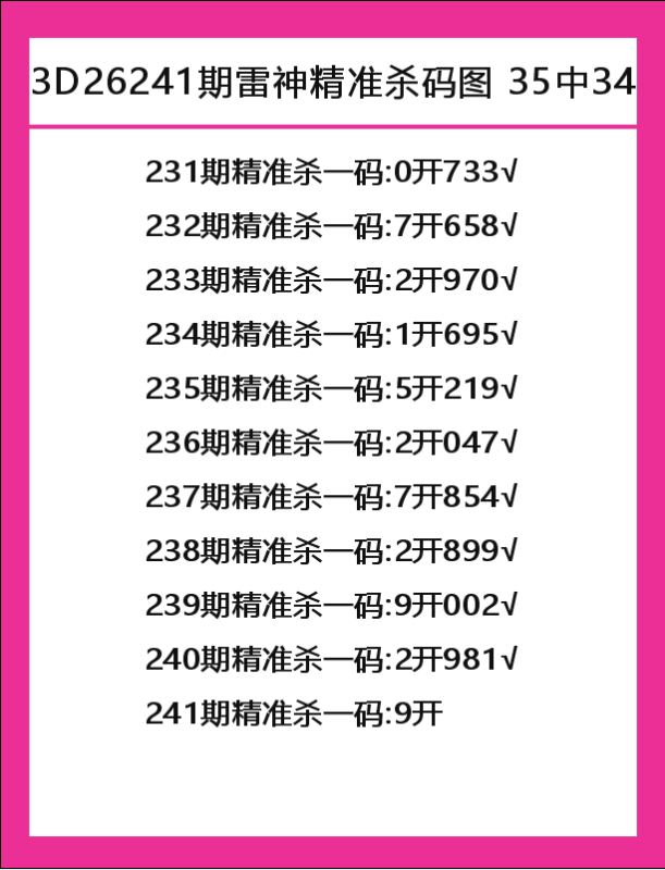 雷神-4.png