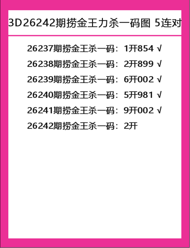 捞金王-2.png