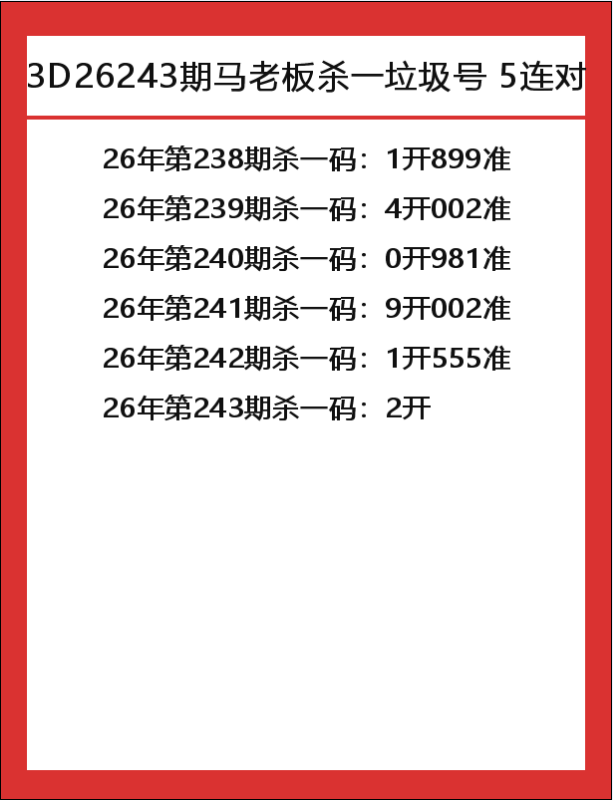 马老板-1.png