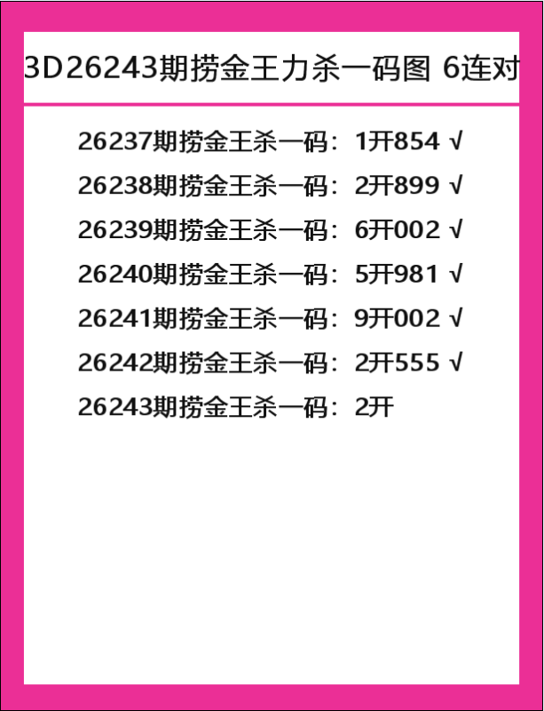 捞金王-2.png