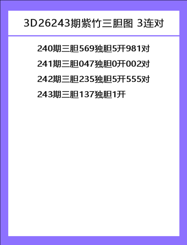 紫竹-7.png