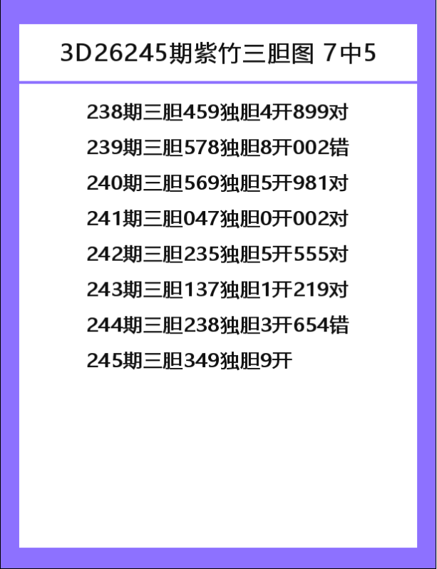 紫竹-7.png