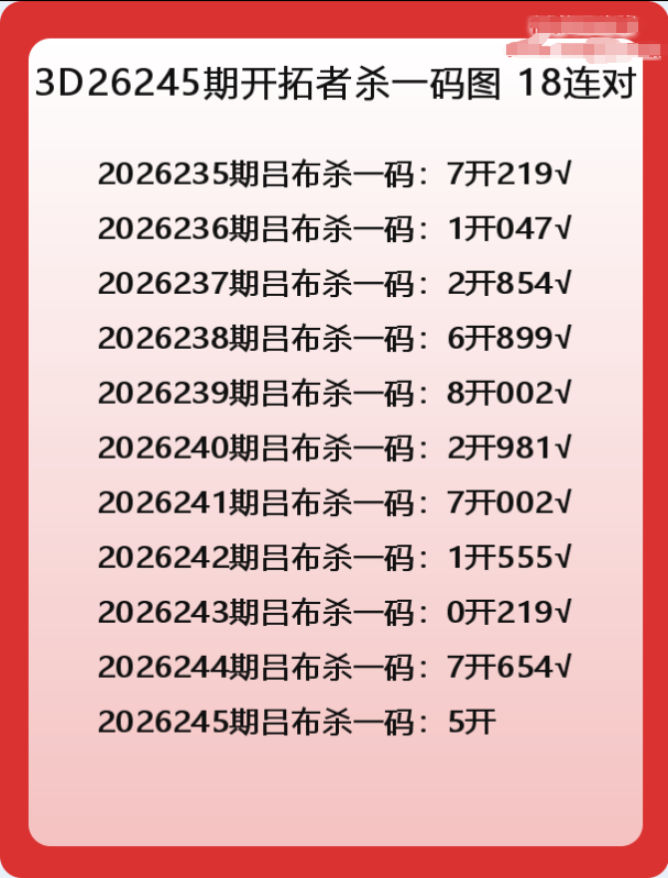 开拓者-3.png