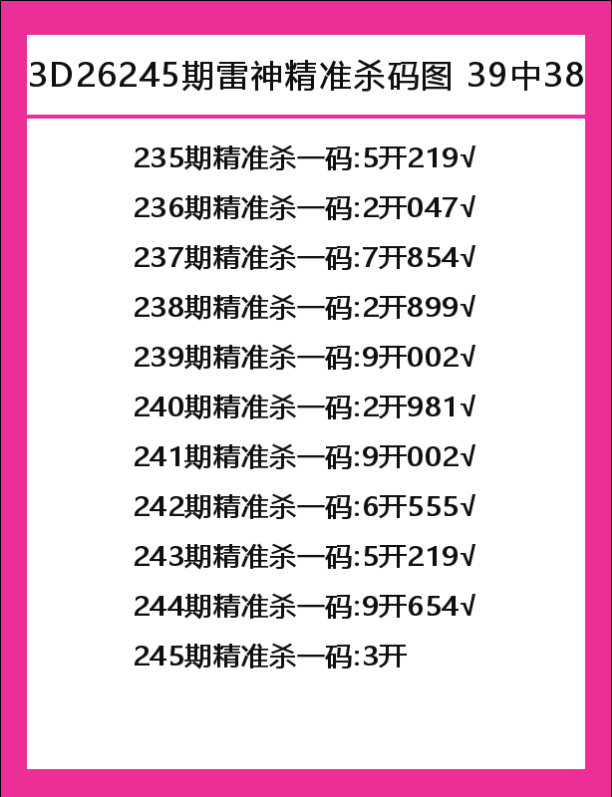 雷神-4.png