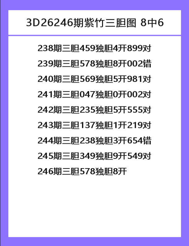紫竹-7.png