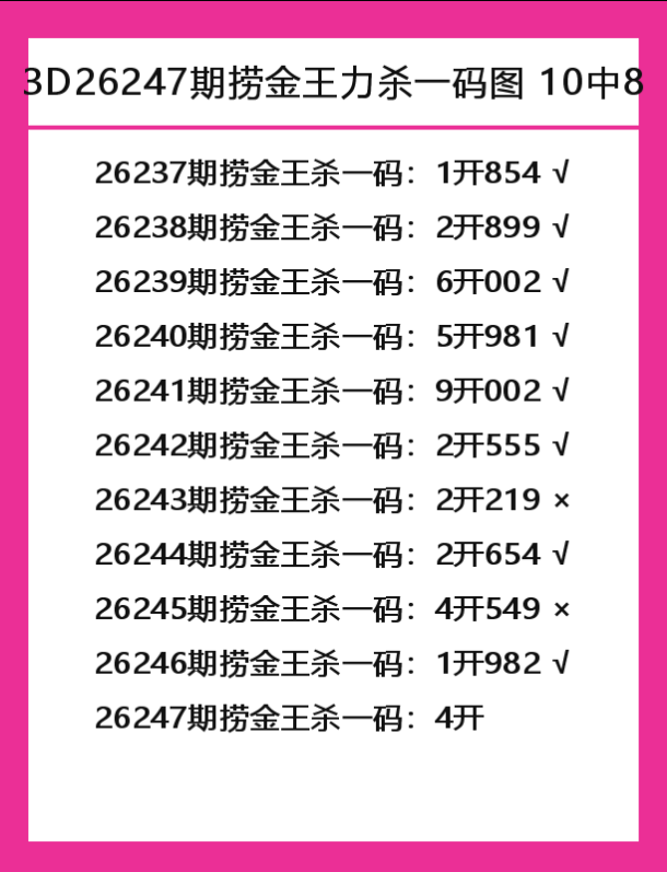 捞金王-2.png