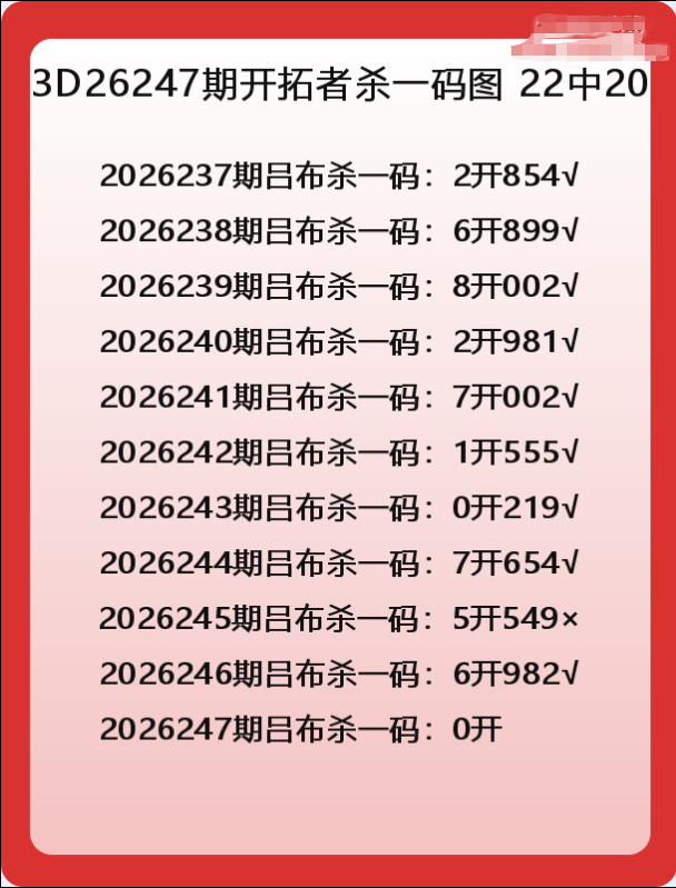 开拓者-3.png