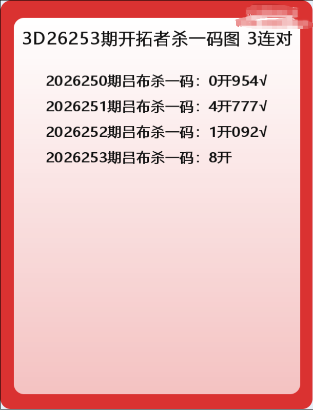 开拓者-3.png