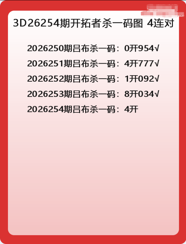 开拓者-3.png