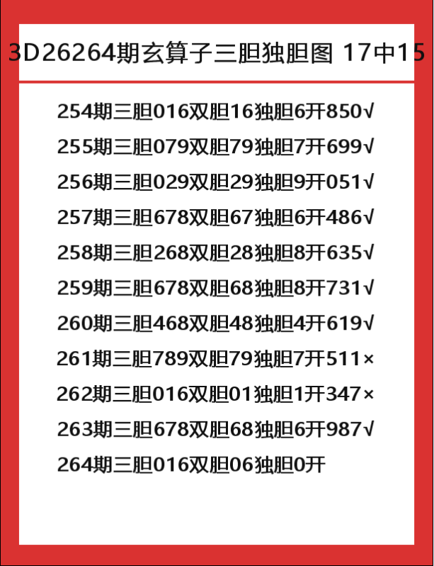 玄算子-6.png