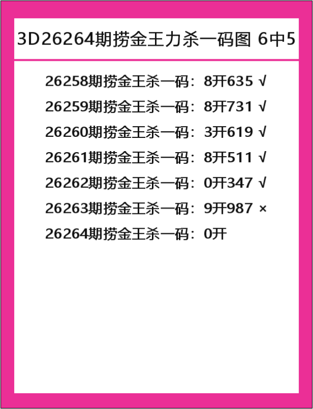 捞金王-2.png