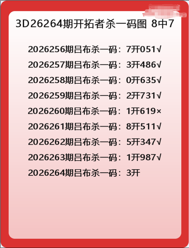 开拓者-3.png
