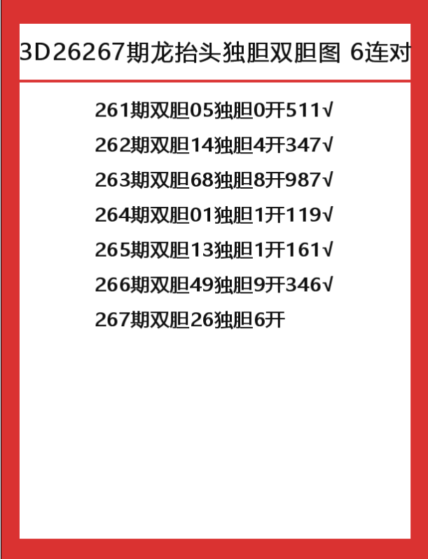龙抬头-7.png