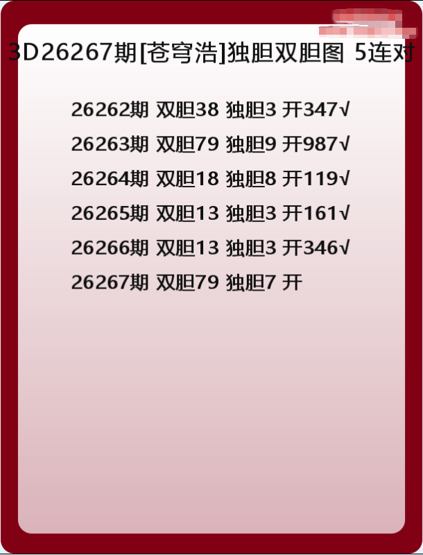 苍穹浩-8.png