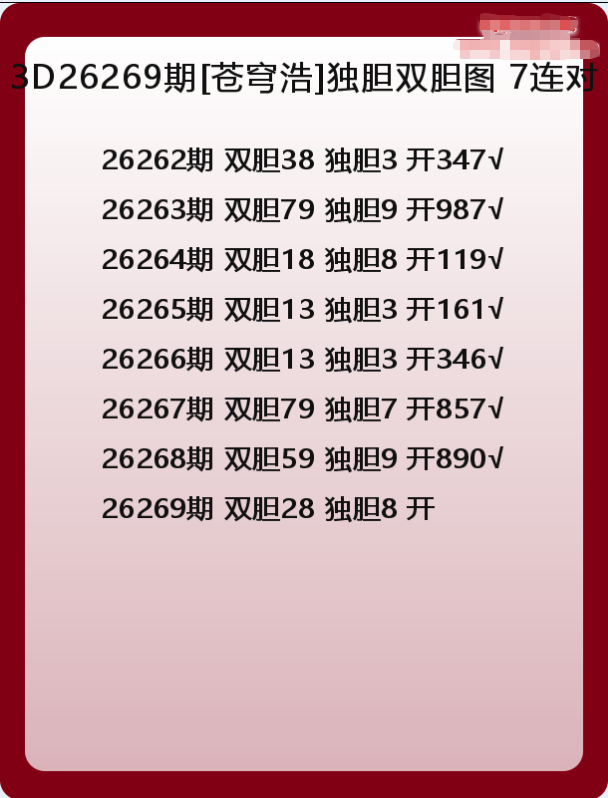 苍穹浩-8.png