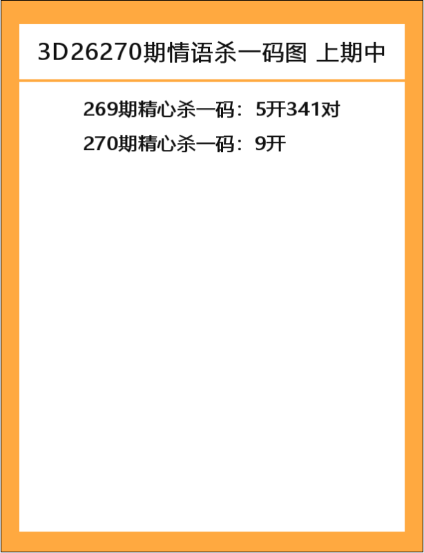 情语-1.png
