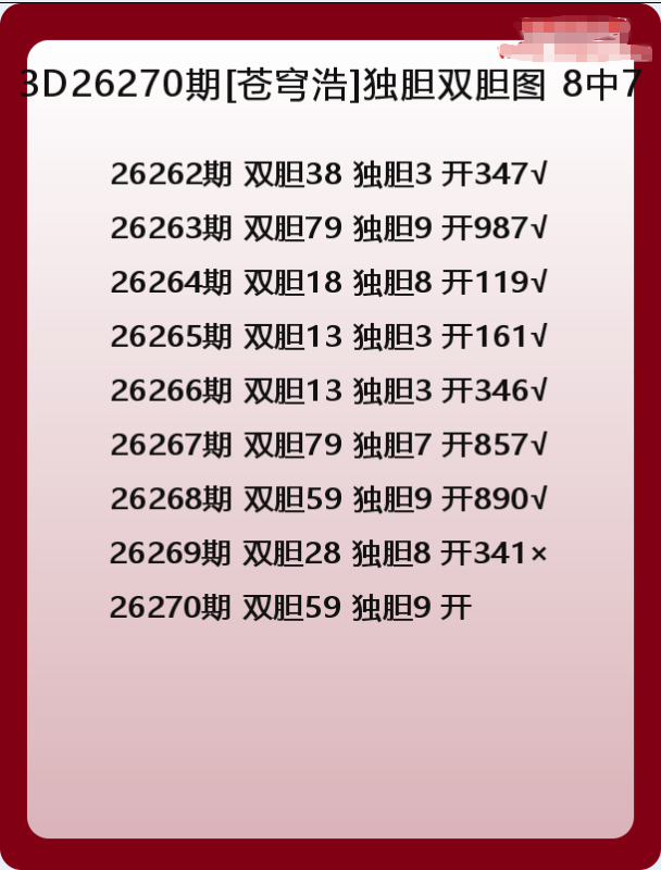 苍穹浩-8.png