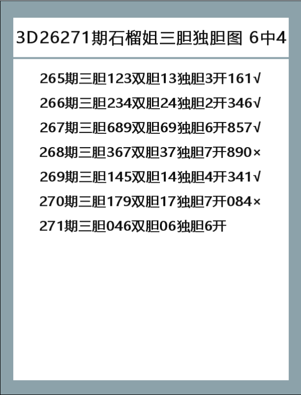 石榴姐-9.png