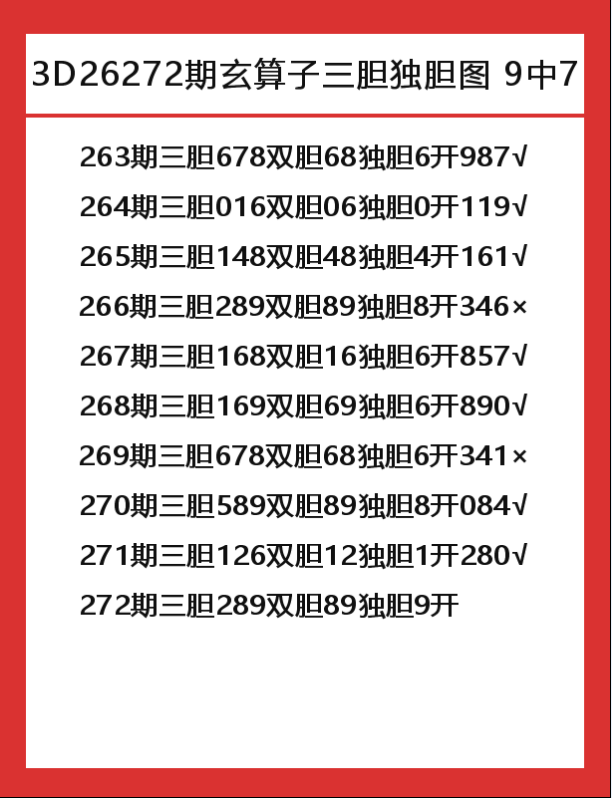 玄算子-6.png