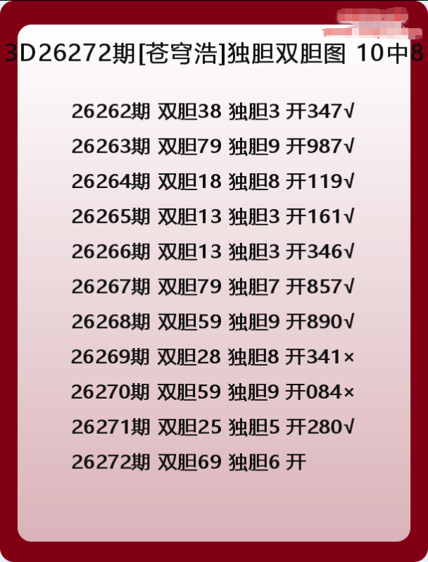 苍穹浩-8.png