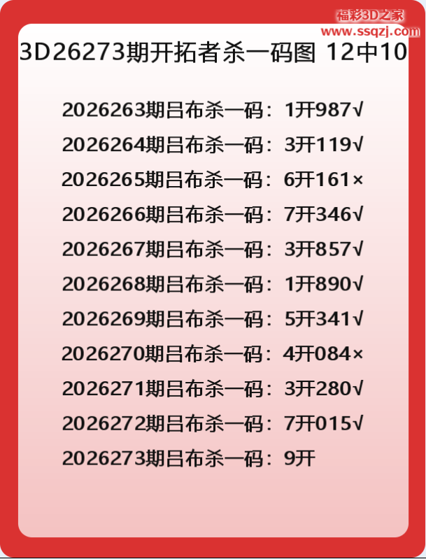 开拓者-3.png