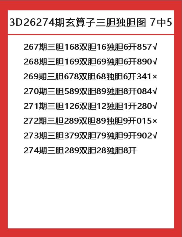 玄算子-6.png