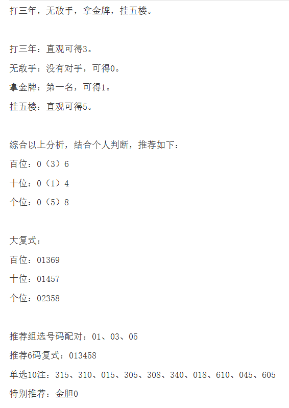 搜狗截图20261015204946.png