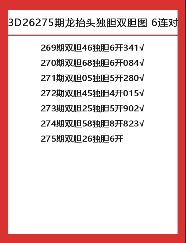 龙抬头-7.png