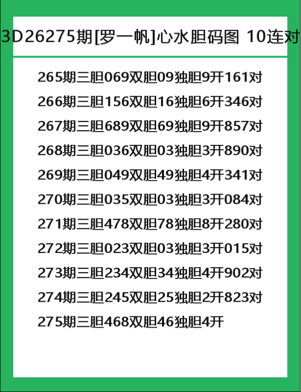 罗一帆-8.png