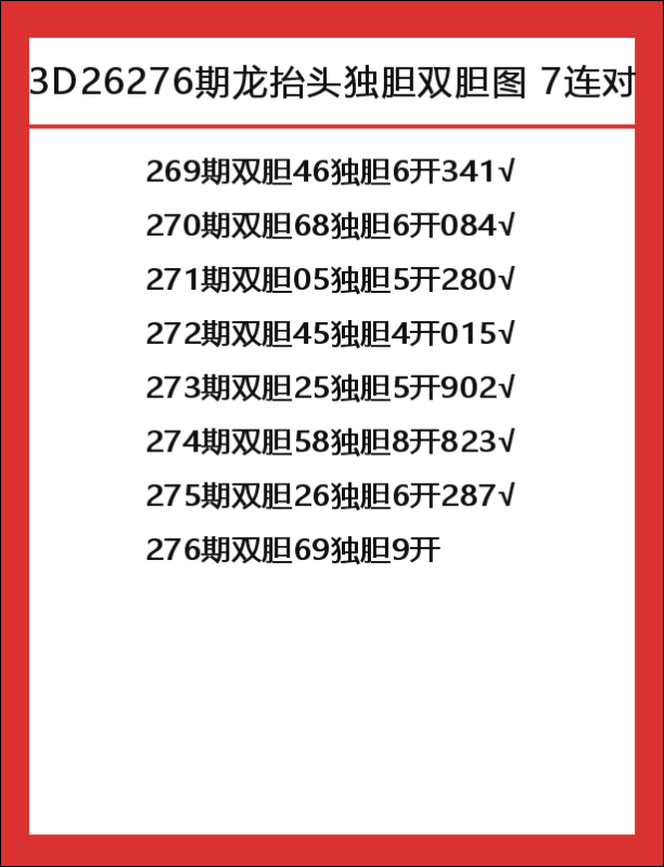 龙抬头-7.png
