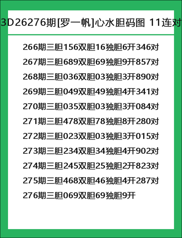 罗一帆-8.png
