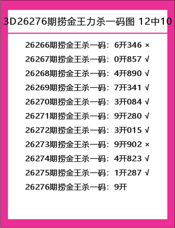 捞金王-2.png