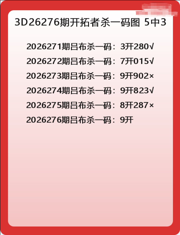 开拓者-3.png