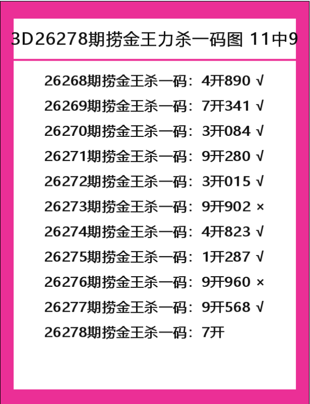 捞金王-2.png