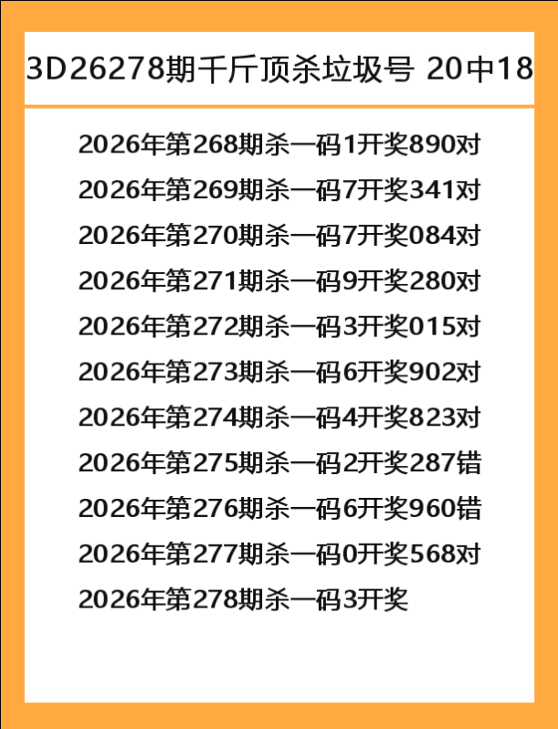 千斤顶-3.png