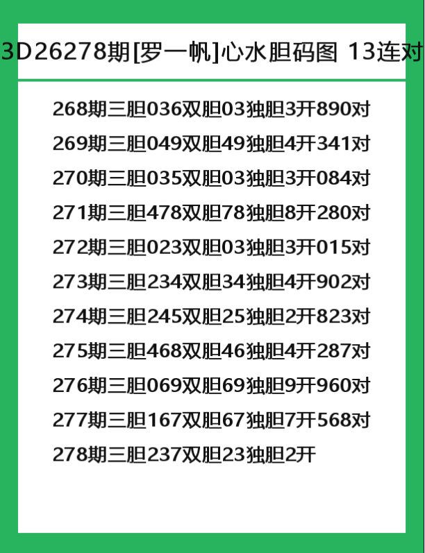 罗一帆-8.png