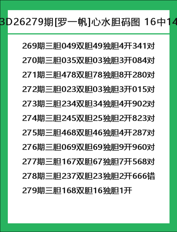 罗一帆-8.png