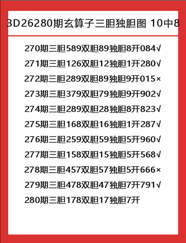 玄算子-6.png